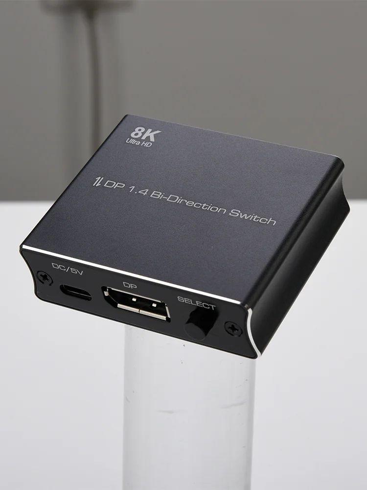 HDMI Adapter & HD Players |   2X1 1X2 DP 1.4 Bi-Direction Splitter 8K@30HZ Display Port Converter Adapter DC5V Audio & Video HDMI Adapter & HD Players